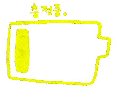 Recharge Charging Sticker