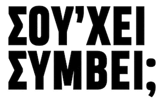 Zonepagers Sticker by Zonepage Digital Agency