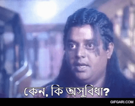 bengaliz meme gif