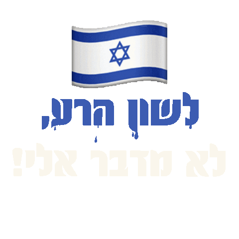 lashonharaIL Sticker