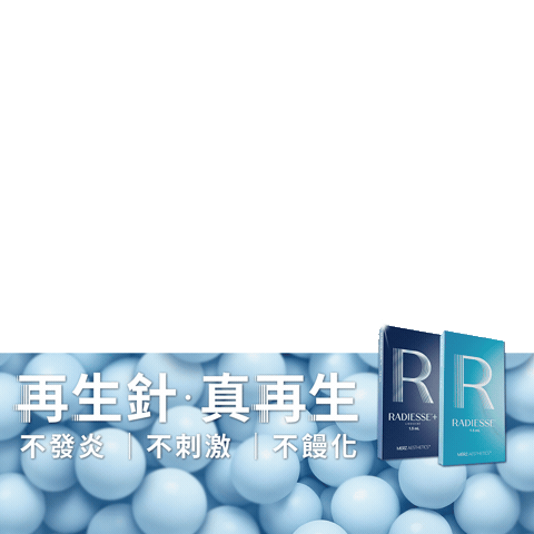 Radiesse Sticker by Merz Aesthetics Taiwan