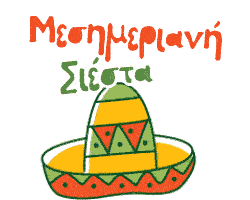 Bonduelle Greece Sticker