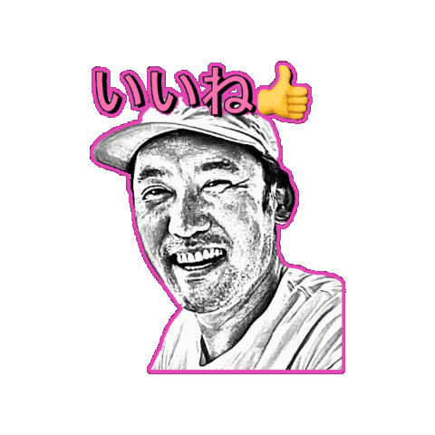 Iine Sticker