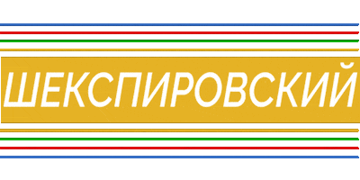 Школа 1324 Sticker by School 1324