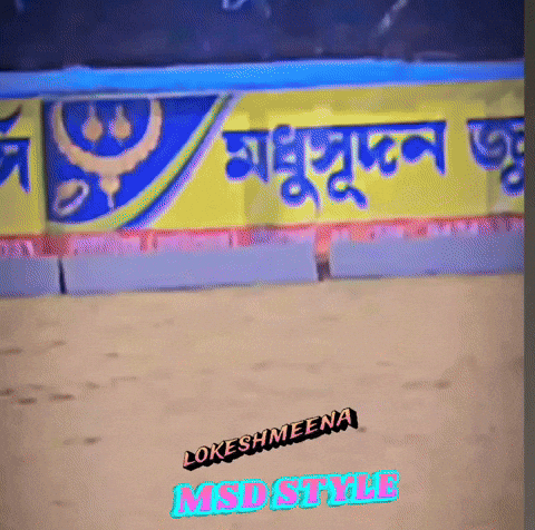 Lokesh GIF