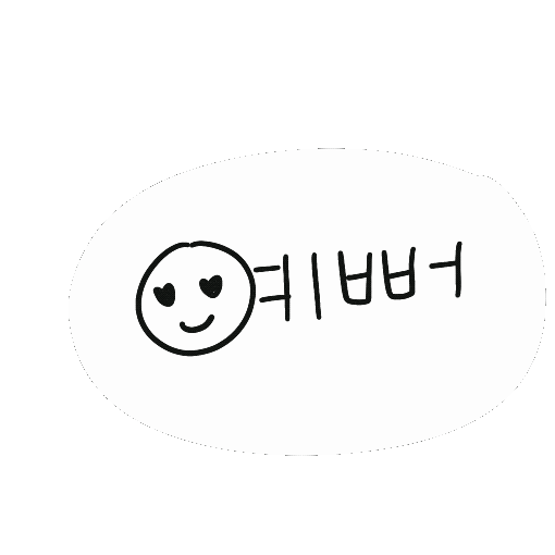 디티 Sticker by 디티굿 dtgood