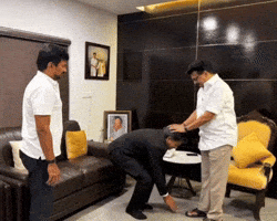 Emmatram GIF