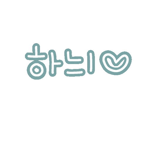 하하하삼남매 Sticker
