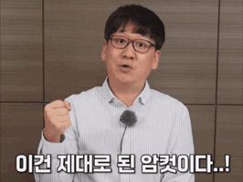 Joygaygo GIF