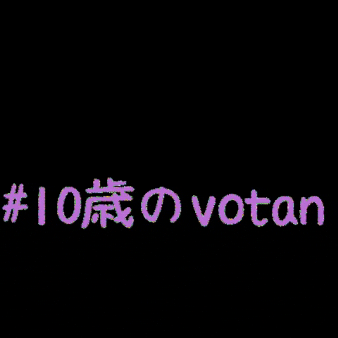 votangroup GIF