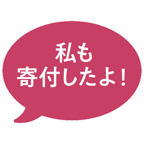 Jojojo Sticker by akurume