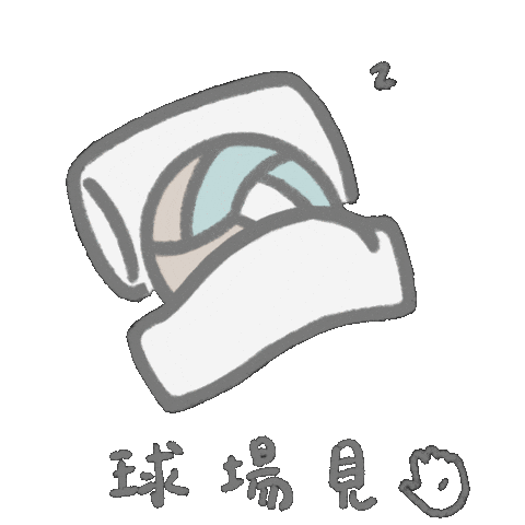 Volleyball バイバイ Sticker