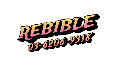 Rebible Sticker