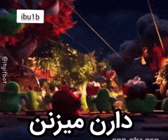 Iran Persian GIF