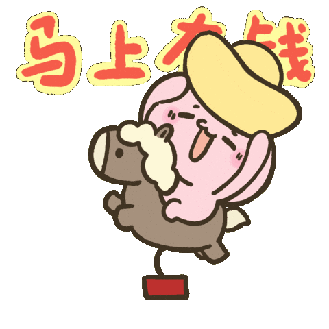 Happy Kupi Sticker