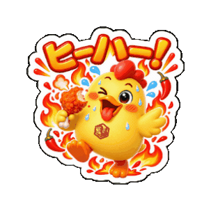Lineスタンプ Sweating Sticker by 熊本とりから家 下松店