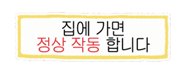 솜티커사용설명서 Sticker