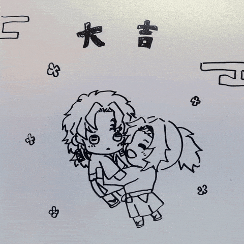 鬼滅 GIF