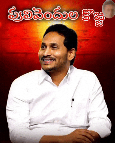 Mahesh Babu Congress GIF