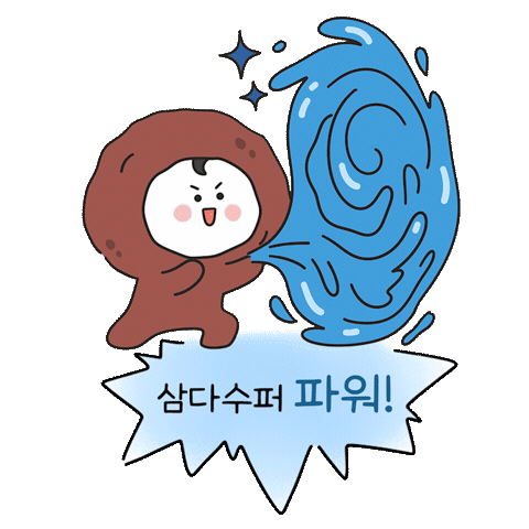 응원 Sticker by jpdcjejudo