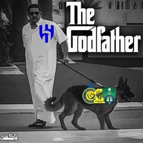 Alhilal GIF