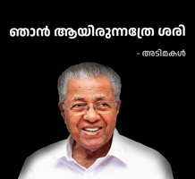 Ldf Udf GIF