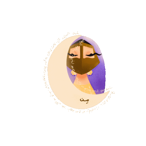 Frommoon Sticker