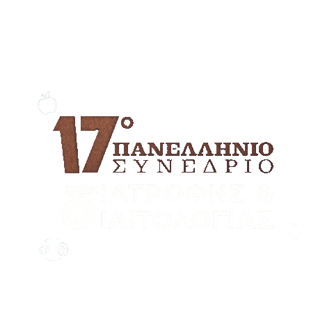 Hellenic Dietetic Association Sticker