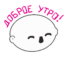 Good Morning Sport Sticker