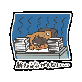 Confused Too Much Sticker by KUWAZAWA-Holdings