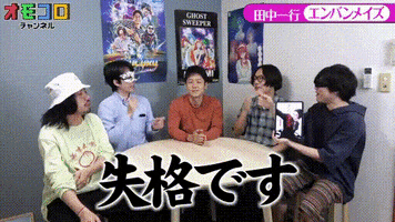 Animated GIF