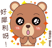 Good Sticker