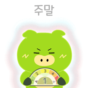 퇴근 Sticker by PCCCR