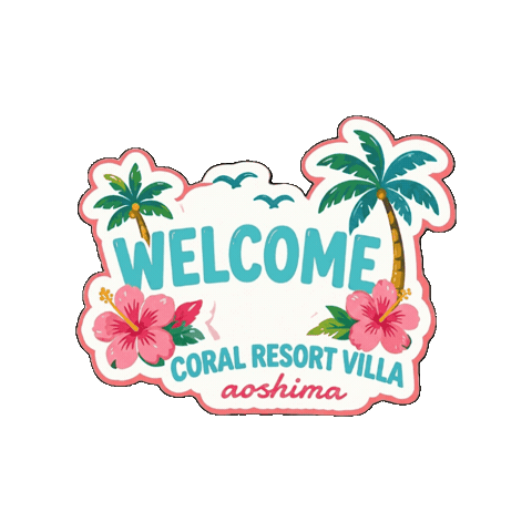 CORAL RESORT VILLA aoshima Sticker
