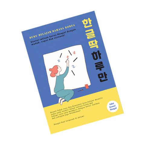 cakapkorea Sticker