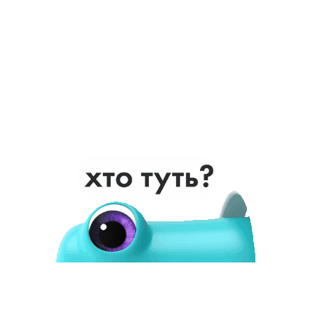 Bank Банк Sticker by Oschadbank