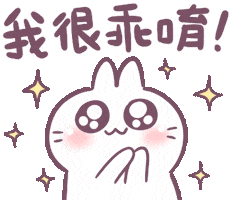 Good Sticker