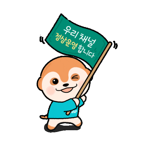 서울 Sticker by SEOUL_WELFARE_FOUNDATION