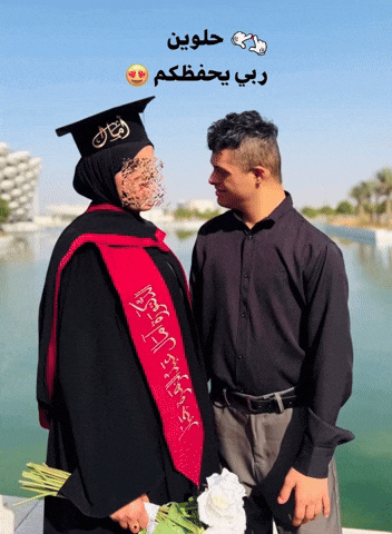 Sister GIF by Optonex Ind & Com Bolivia