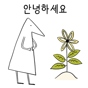 다비네스 코리아 Sticker