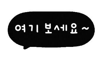 솜티커휴가중 Sticker