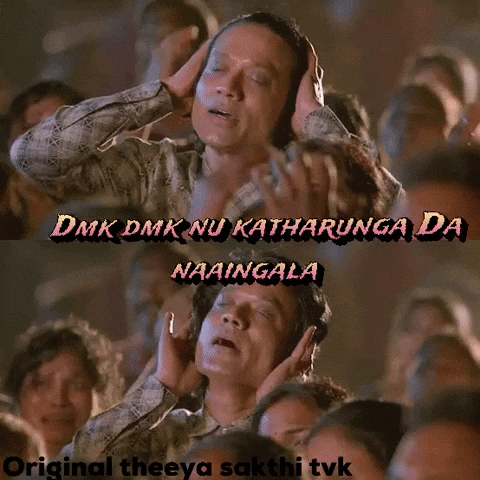 Dmk Dmk Nu Katharunga Da Naaingala GIF