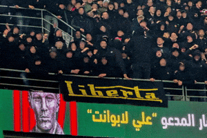 Mouloudia GIF
