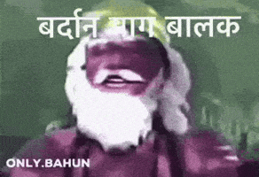 Onlyybahun GIF