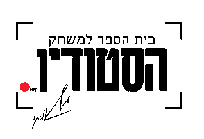 הסטודיו Sticker by hastudio