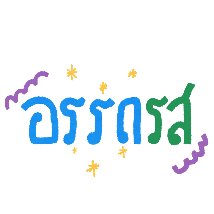 Animated Sticker