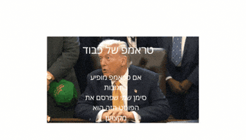ערק GIF
