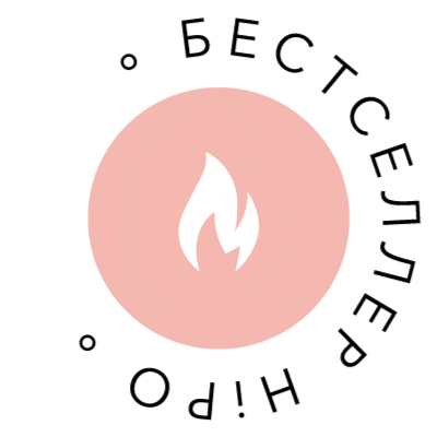 Hipo Sticker