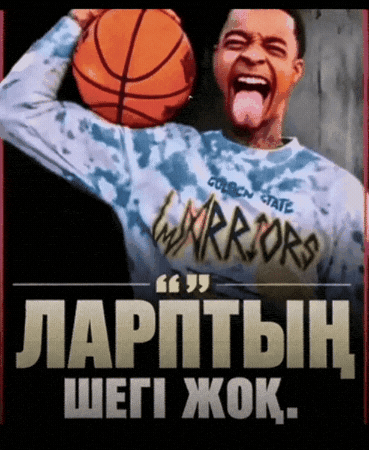 Қазақша Мемдер GIF