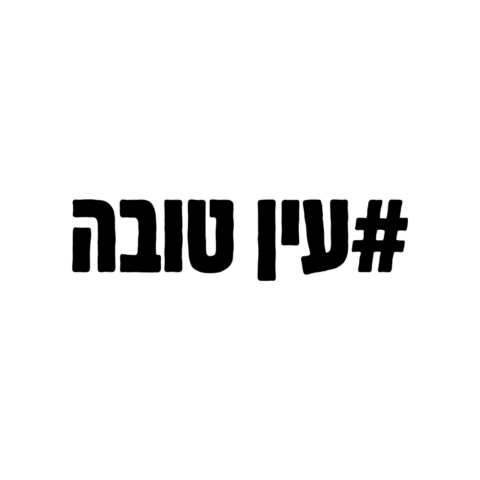 Shprinzy Sticker